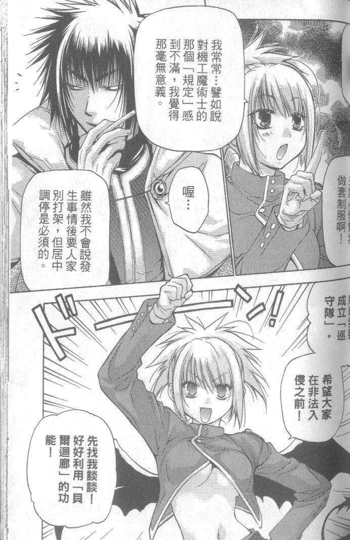 第86页