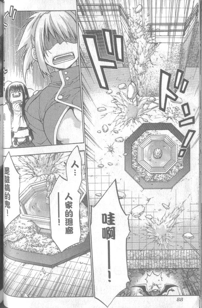第89页