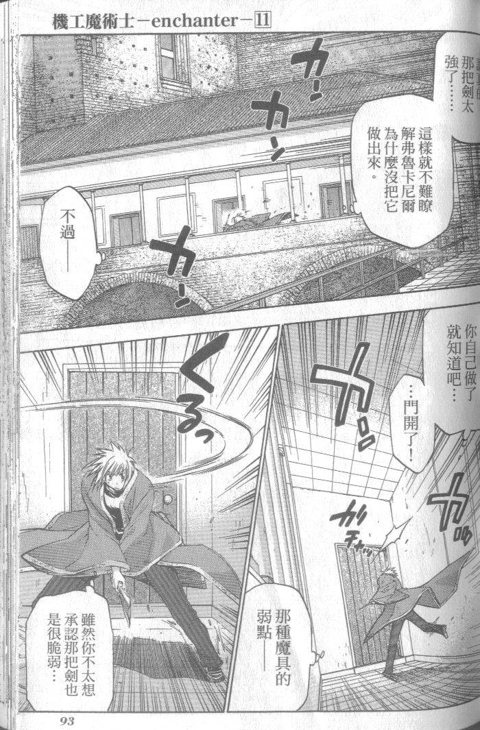 第94页