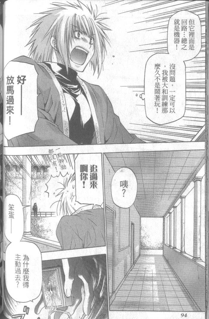 第95页