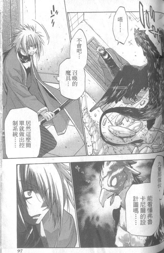 第98页