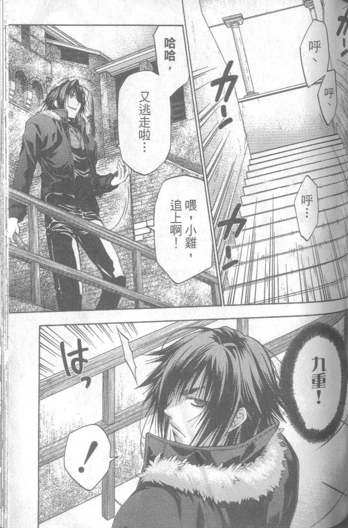 第100页