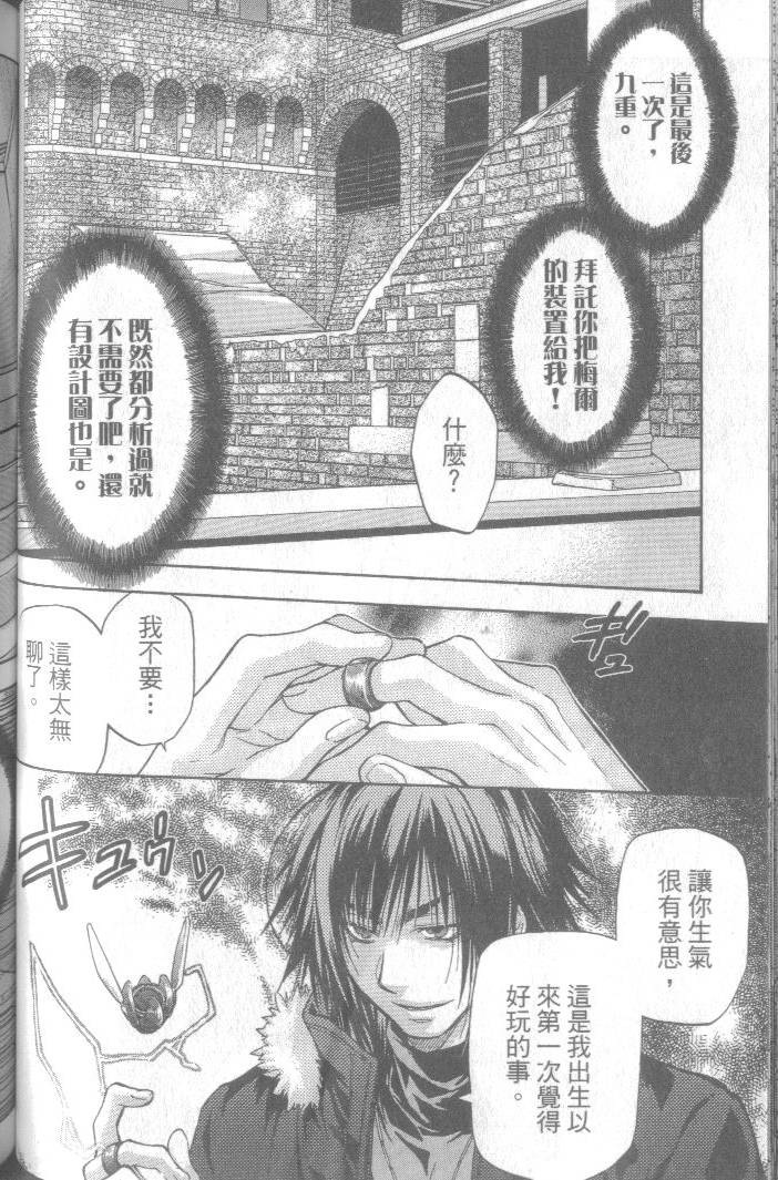第101页