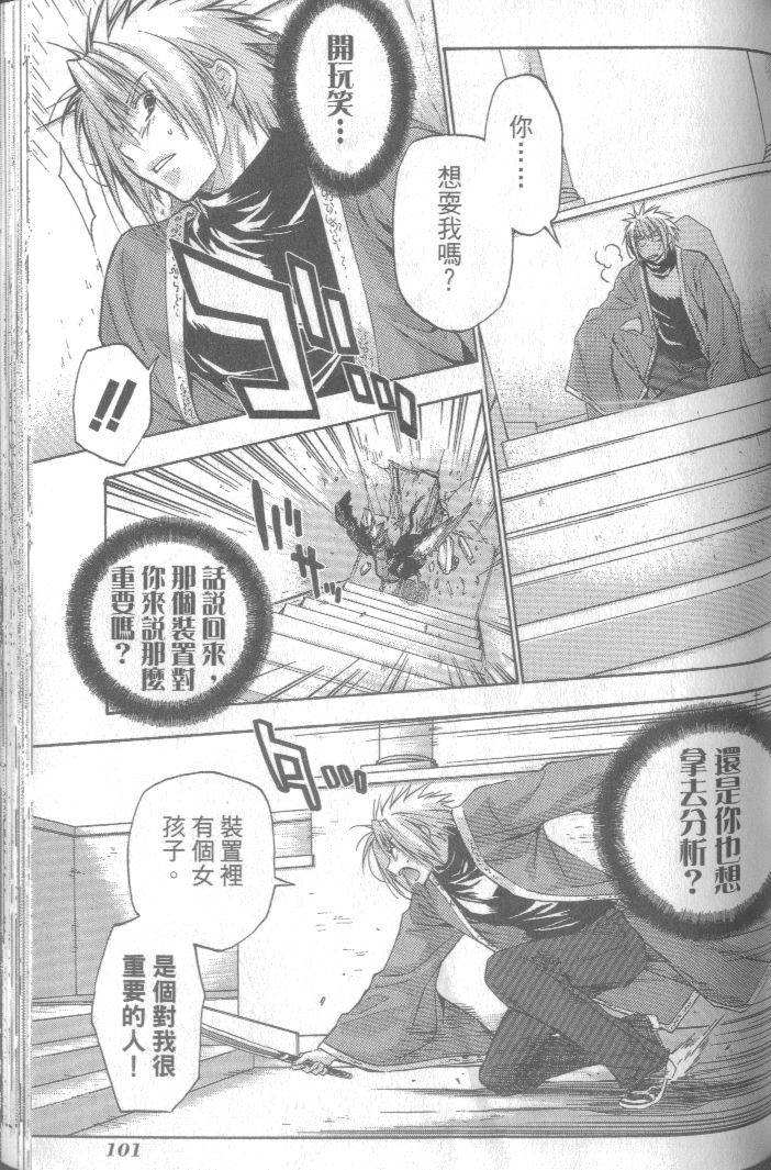 第102页