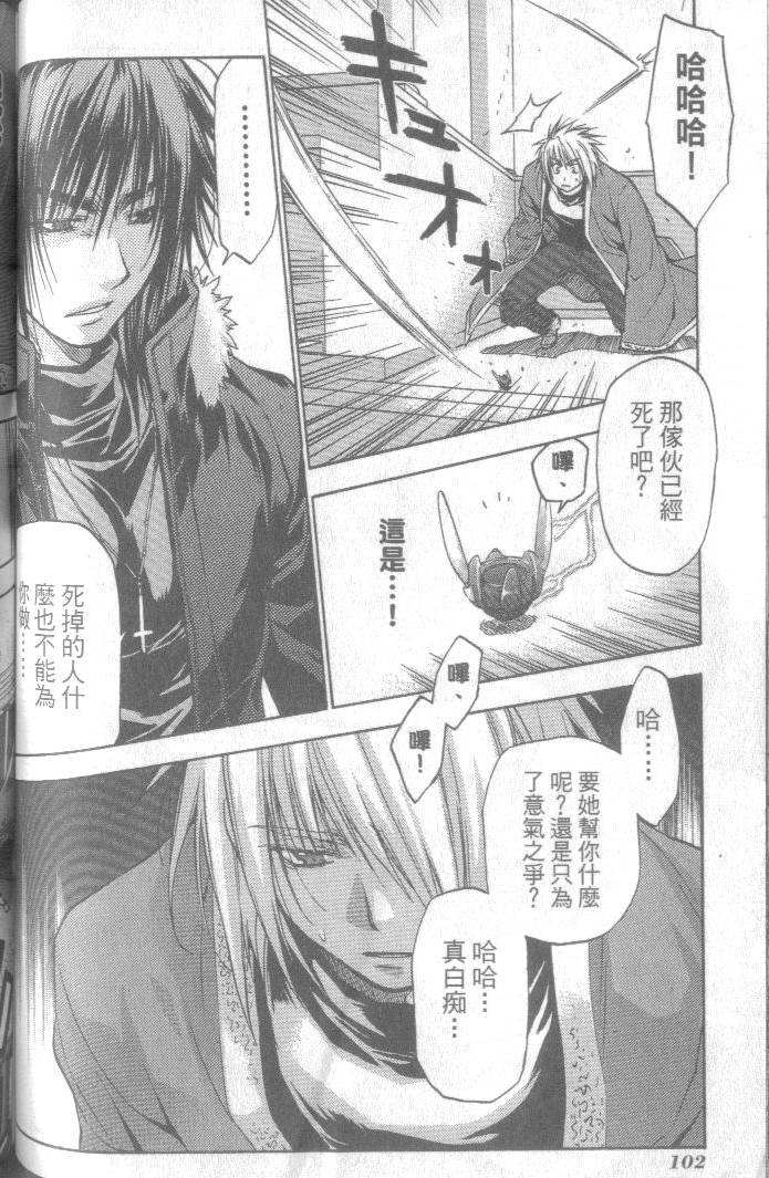 第103页