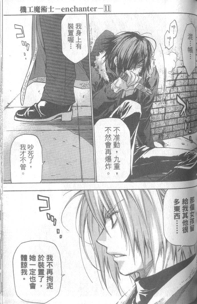 第112页