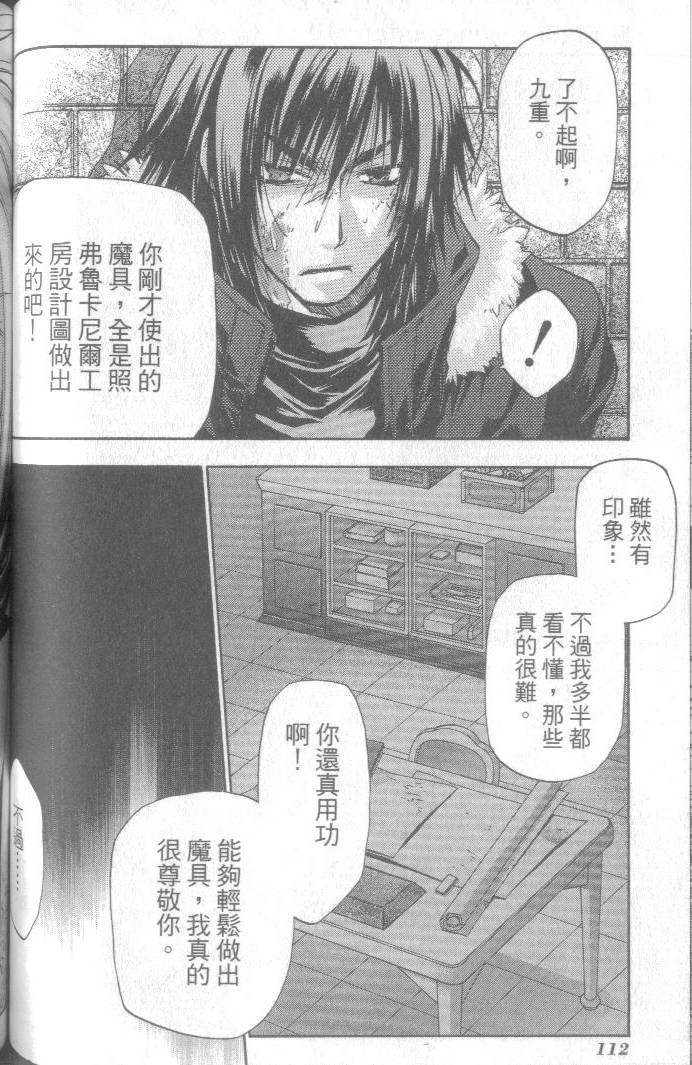 第113页