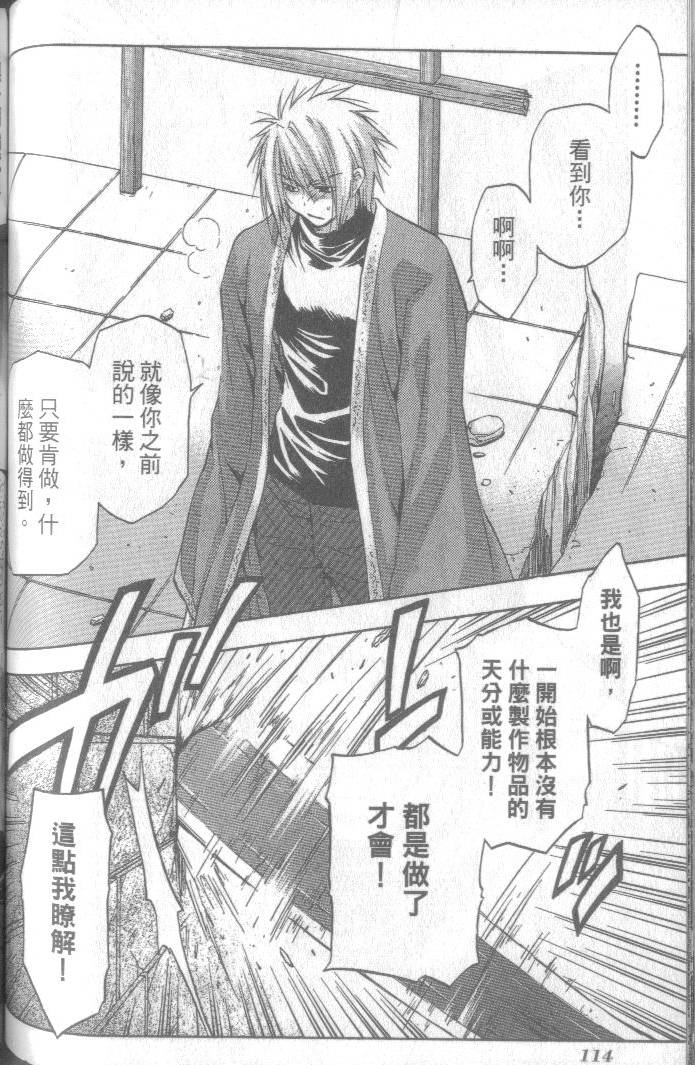 第115页