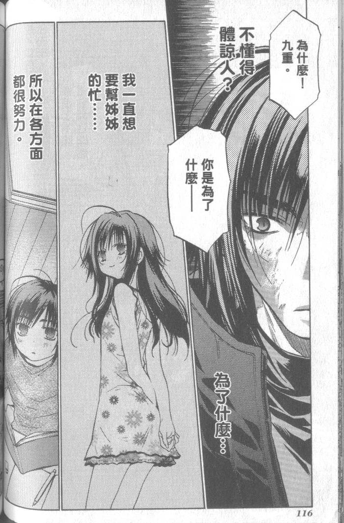 第117页