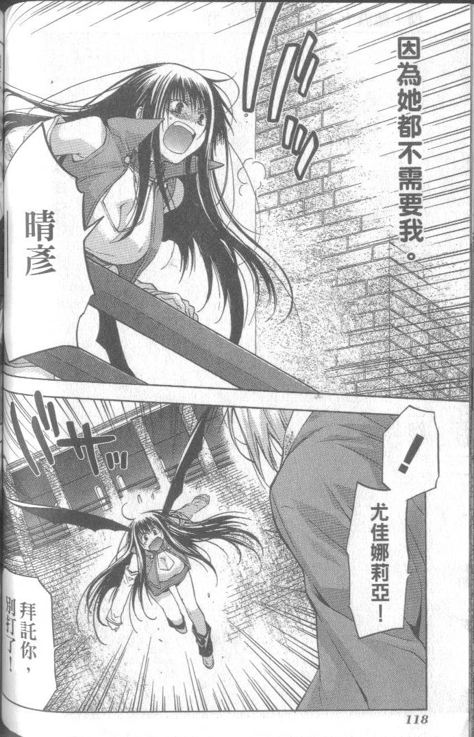 第119页