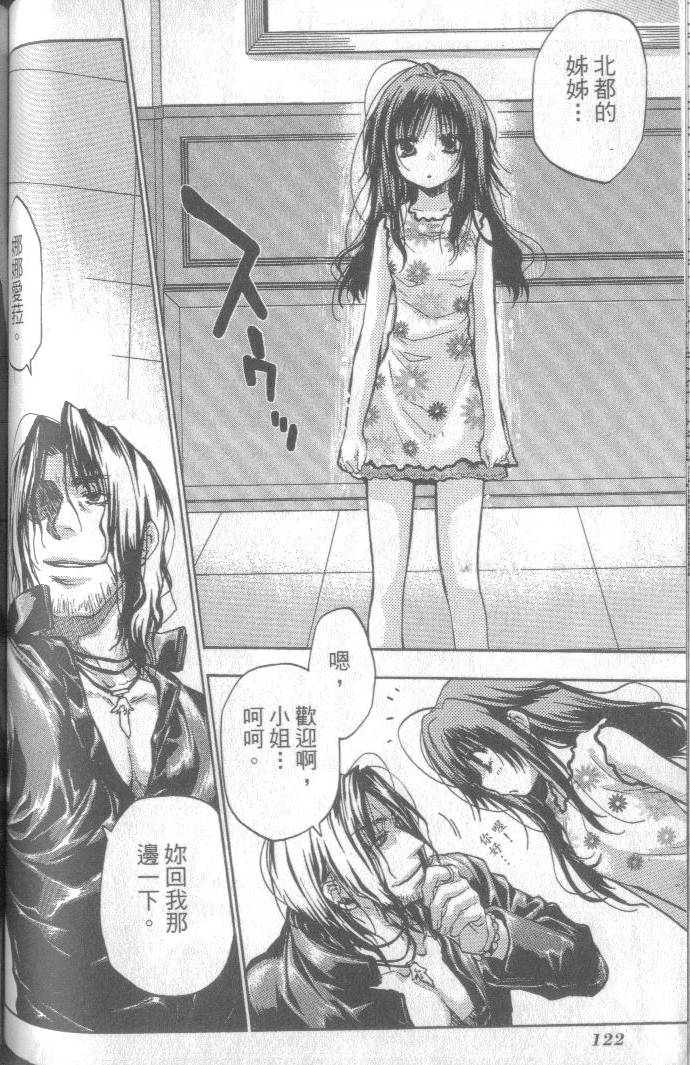 第123页