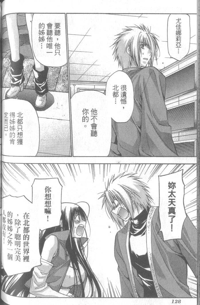 第129页