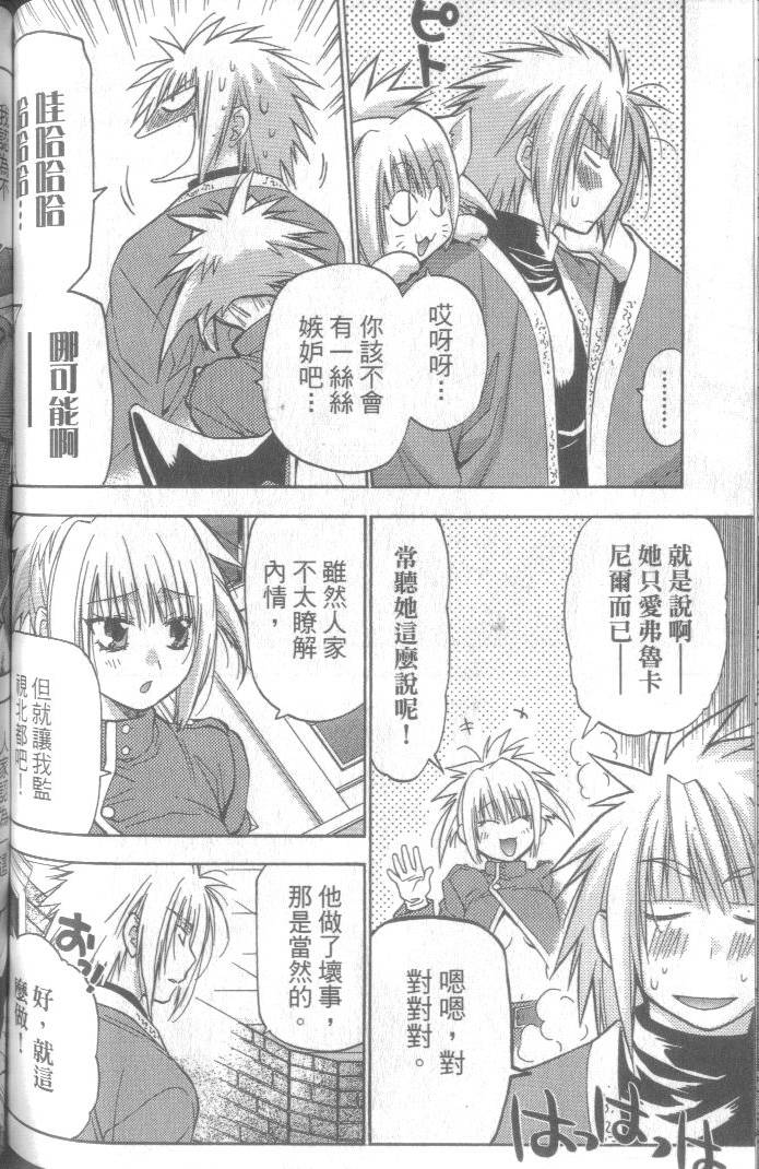 第133页