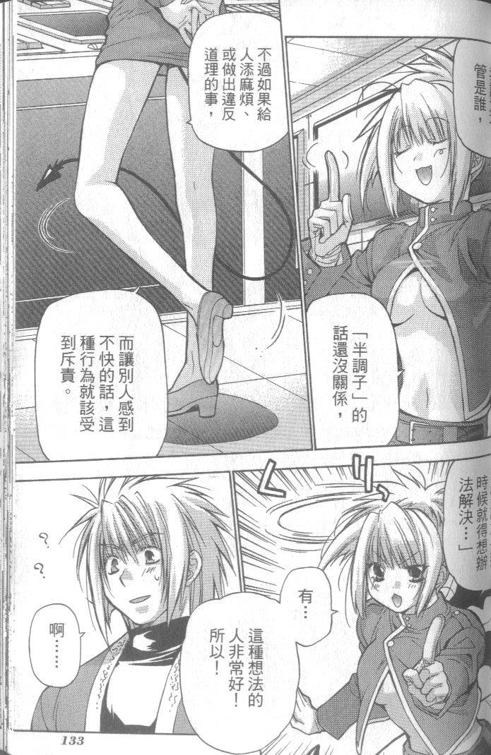 第134页