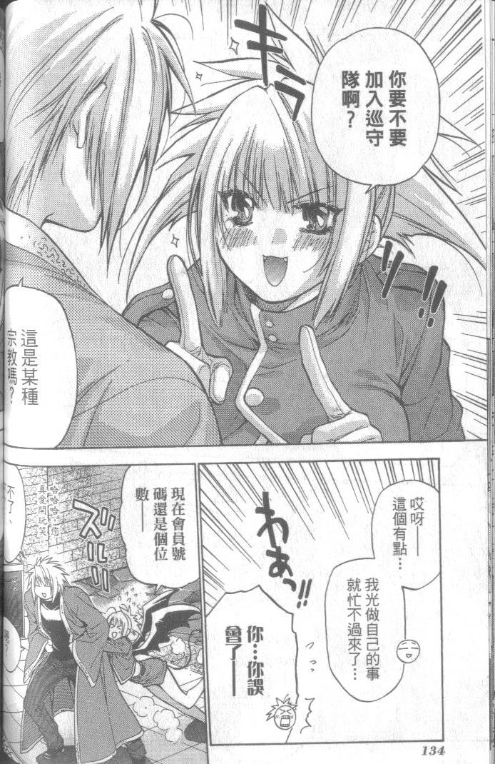第135页