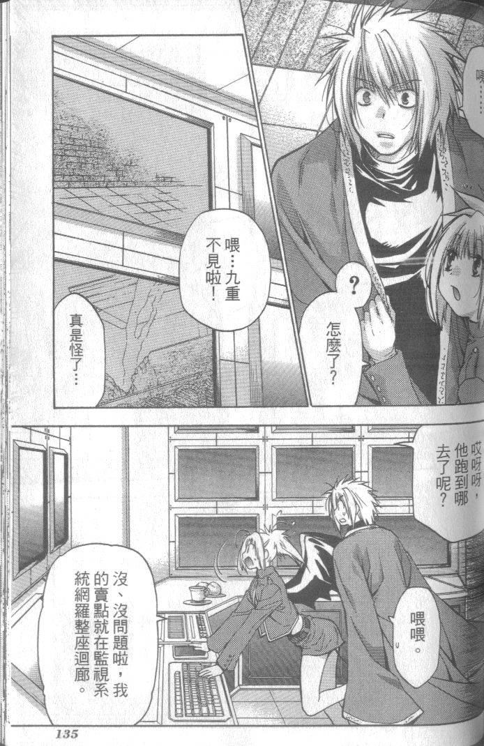 第136页
