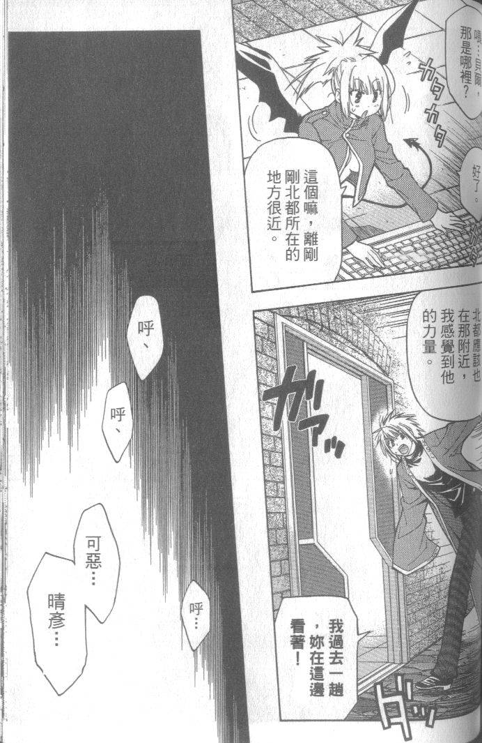第138页