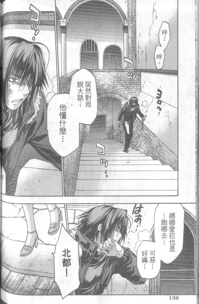 第139页