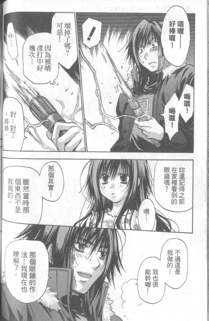 第143页