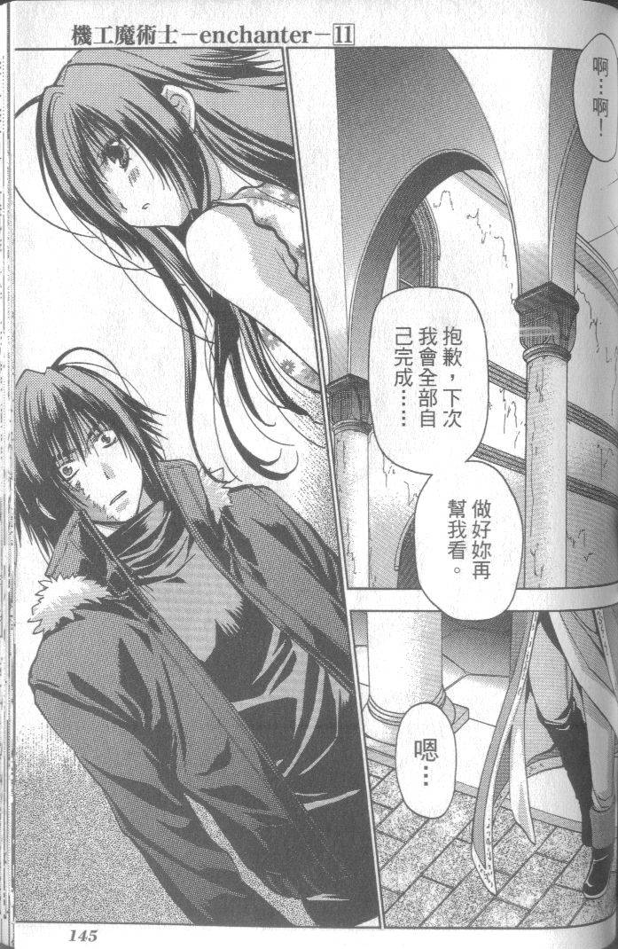 第146页