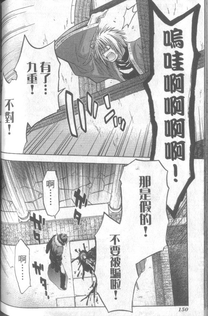 第151页