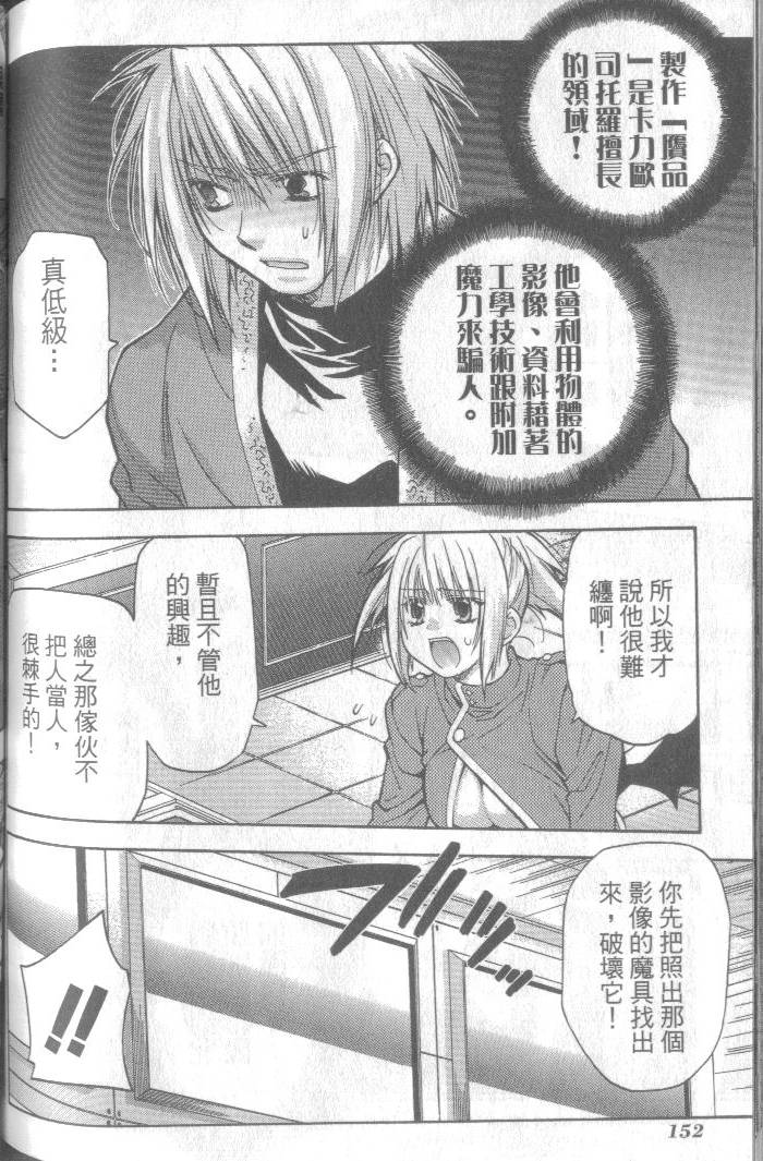 第153页