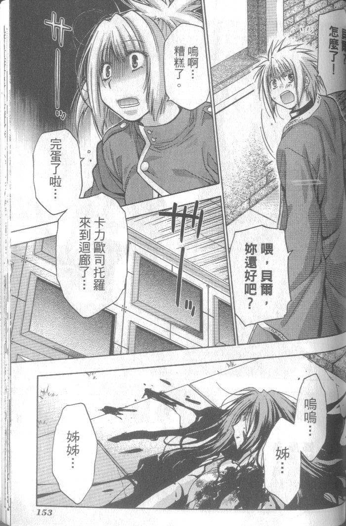 第154页