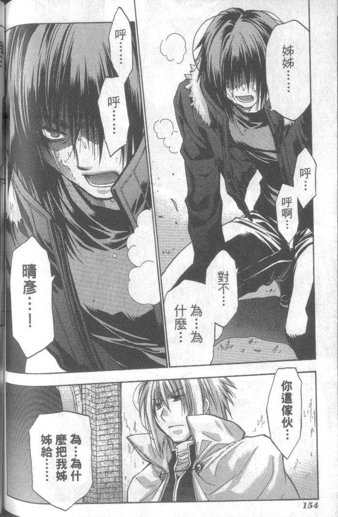 第155页