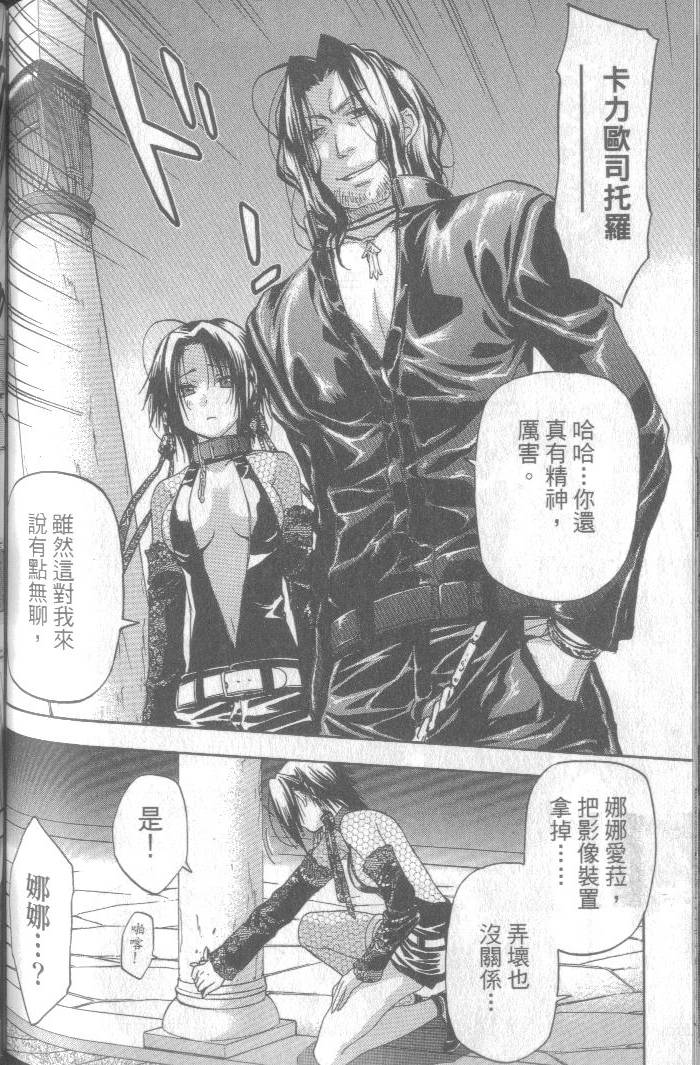 第157页