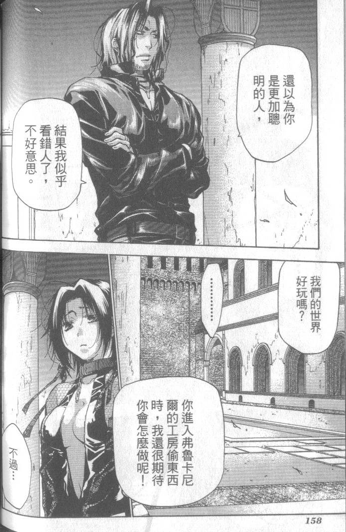 第159页
