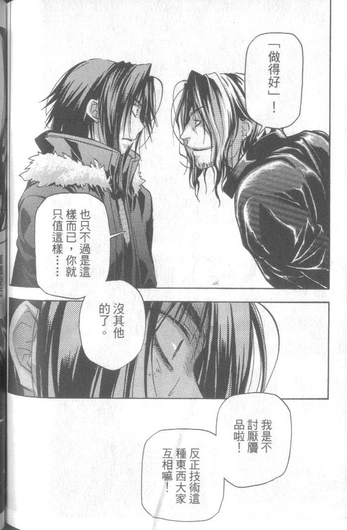 第161页