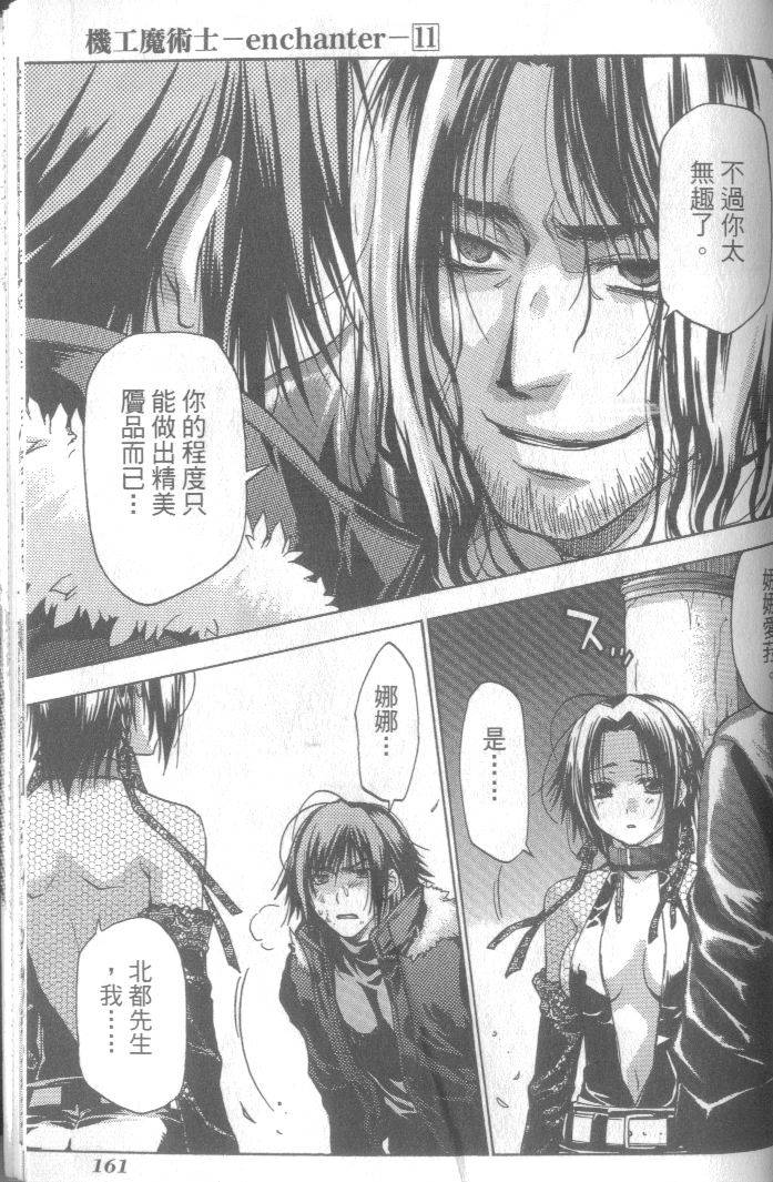 第162页