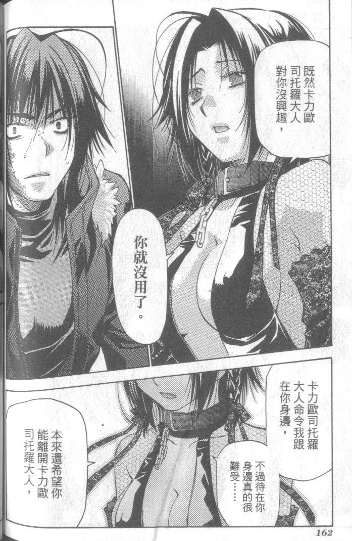 第163页