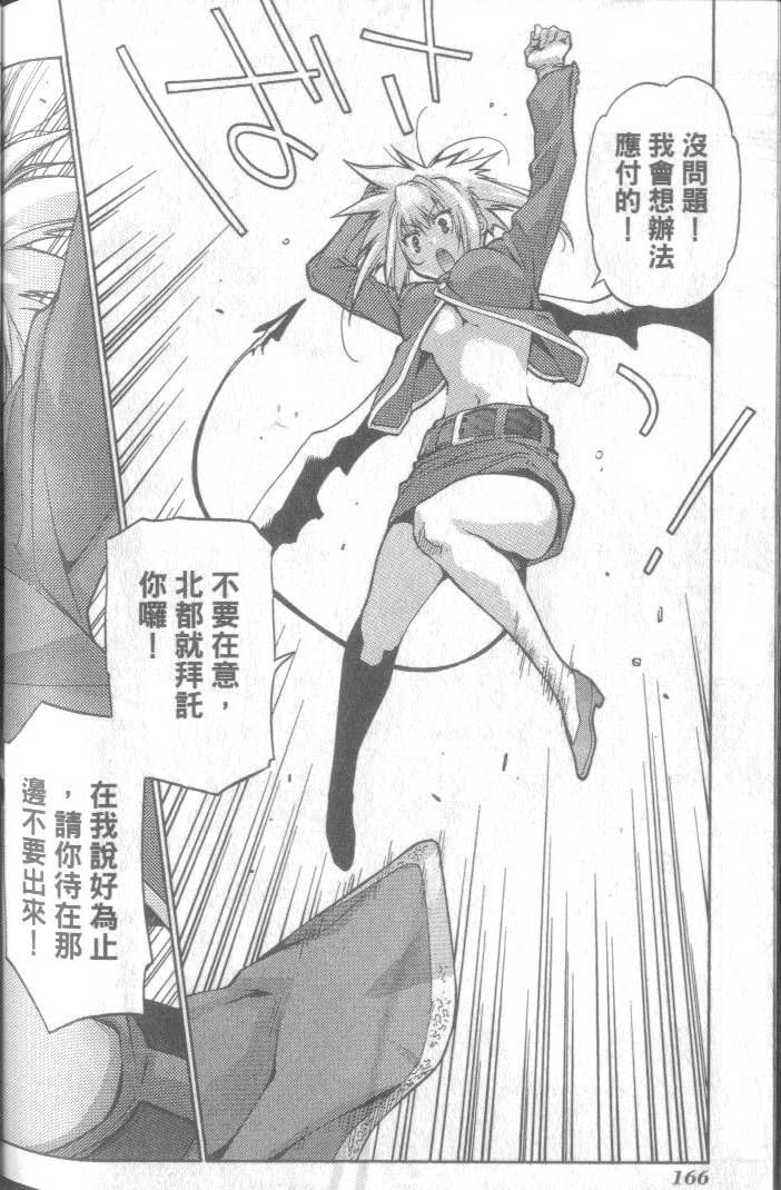 第167页