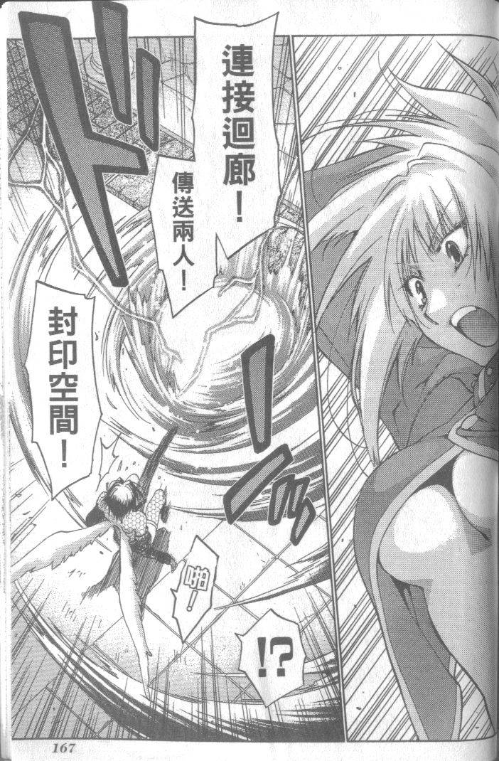 第168页