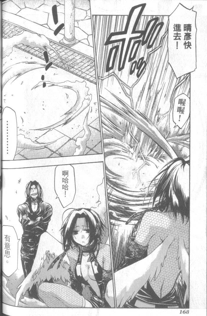 第169页