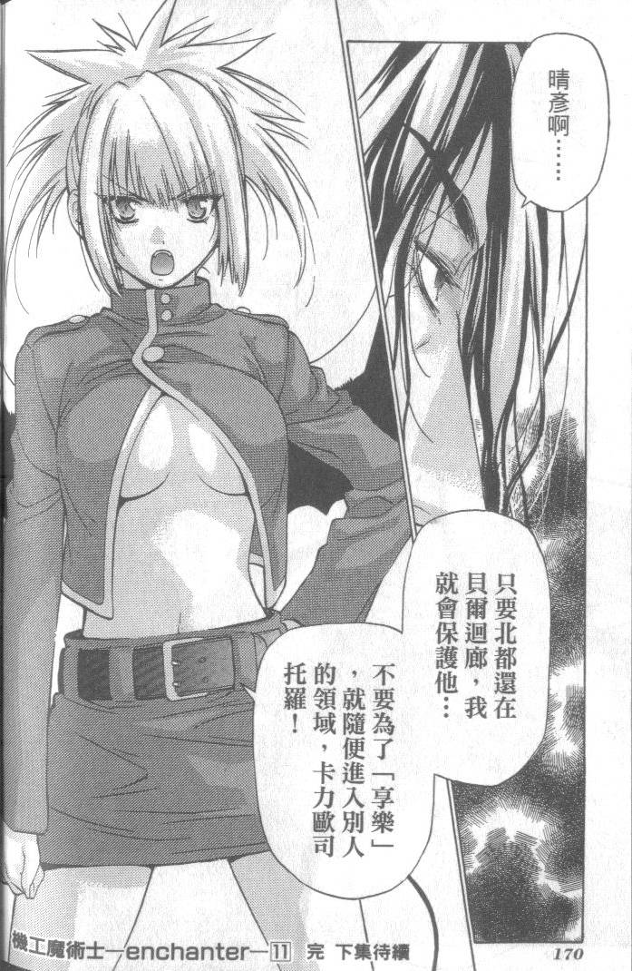 第171页