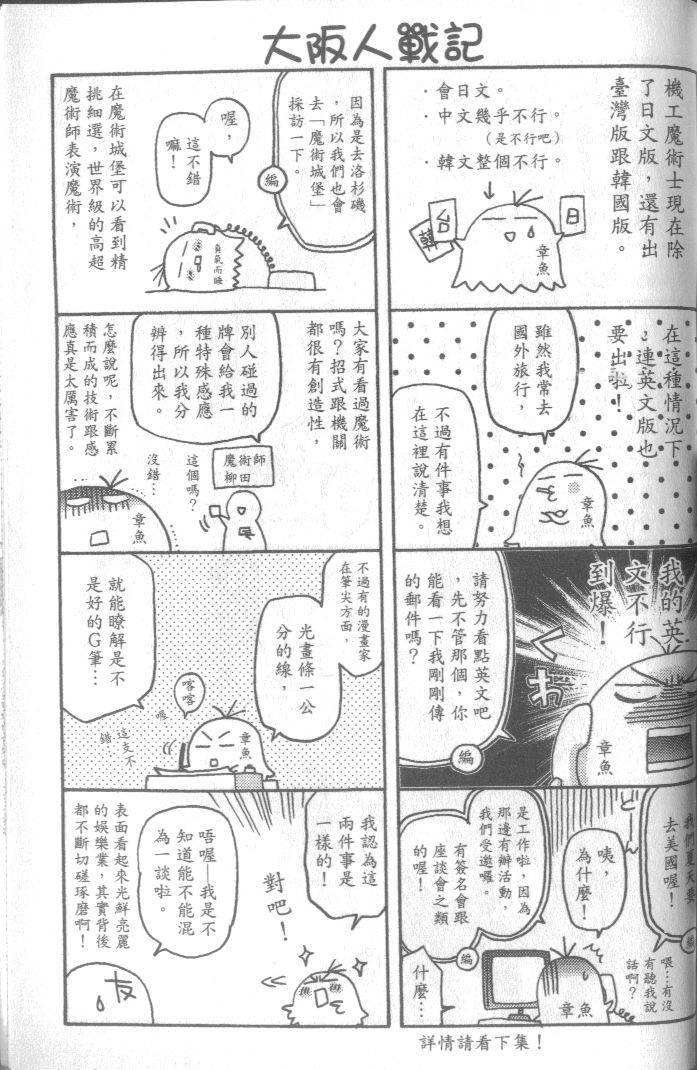 第172页