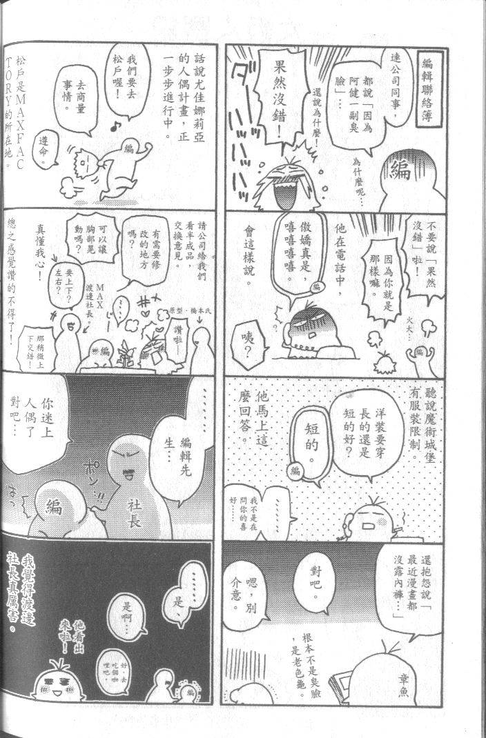 第173页