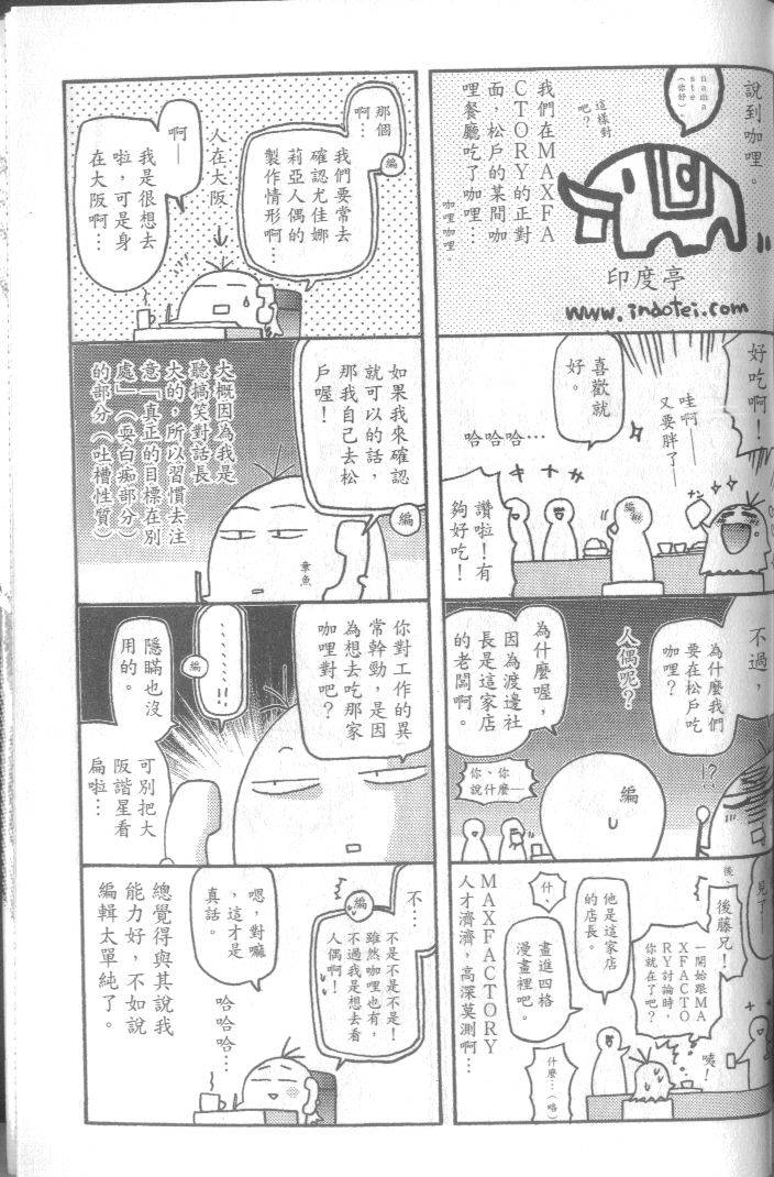 第174页