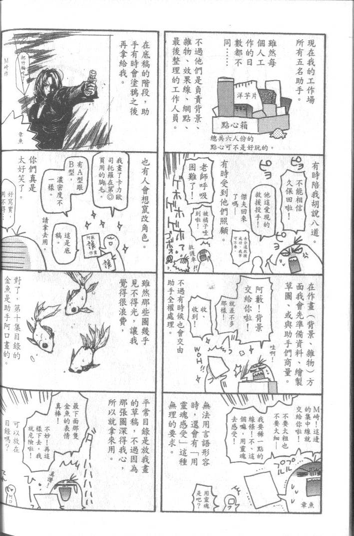 第175页