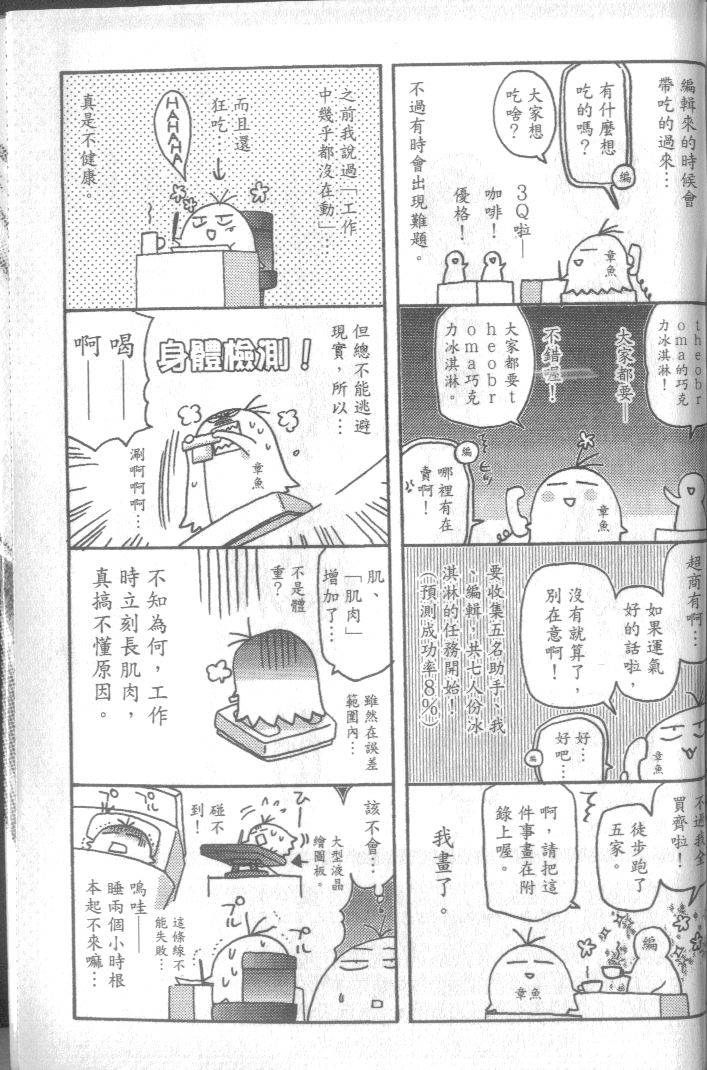 第176页