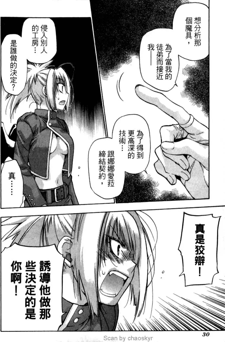 第27页
