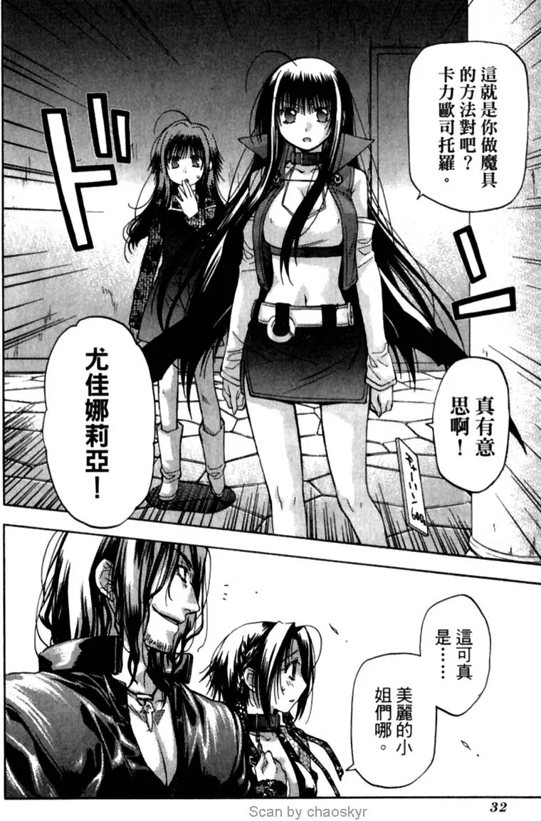 第29页