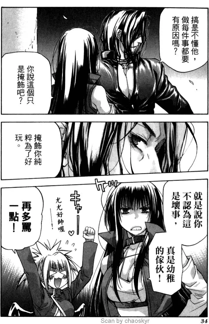 第31页