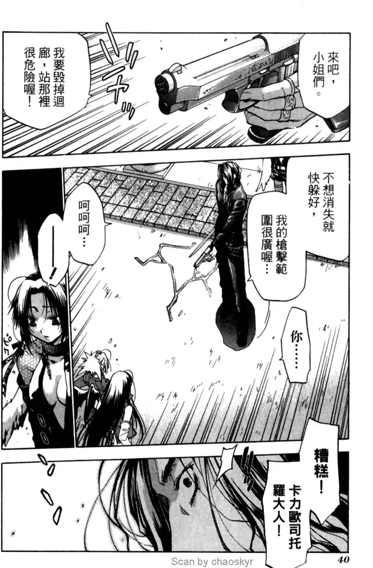 第37页