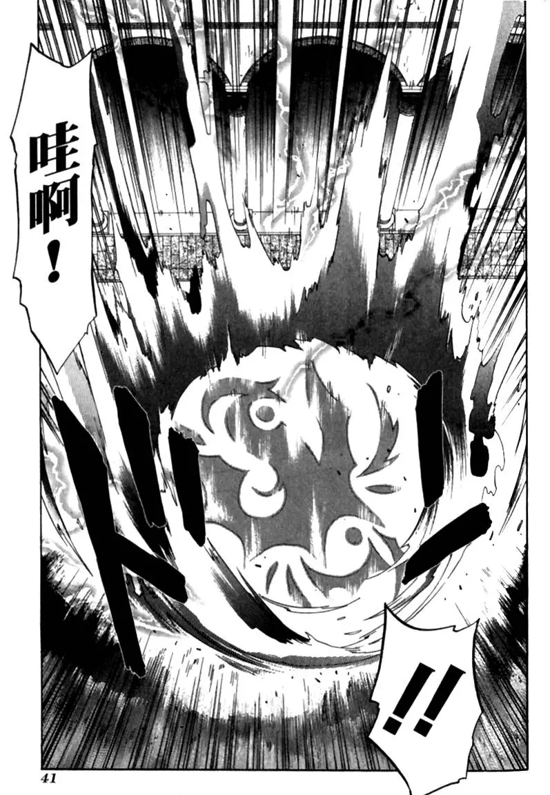 第38页