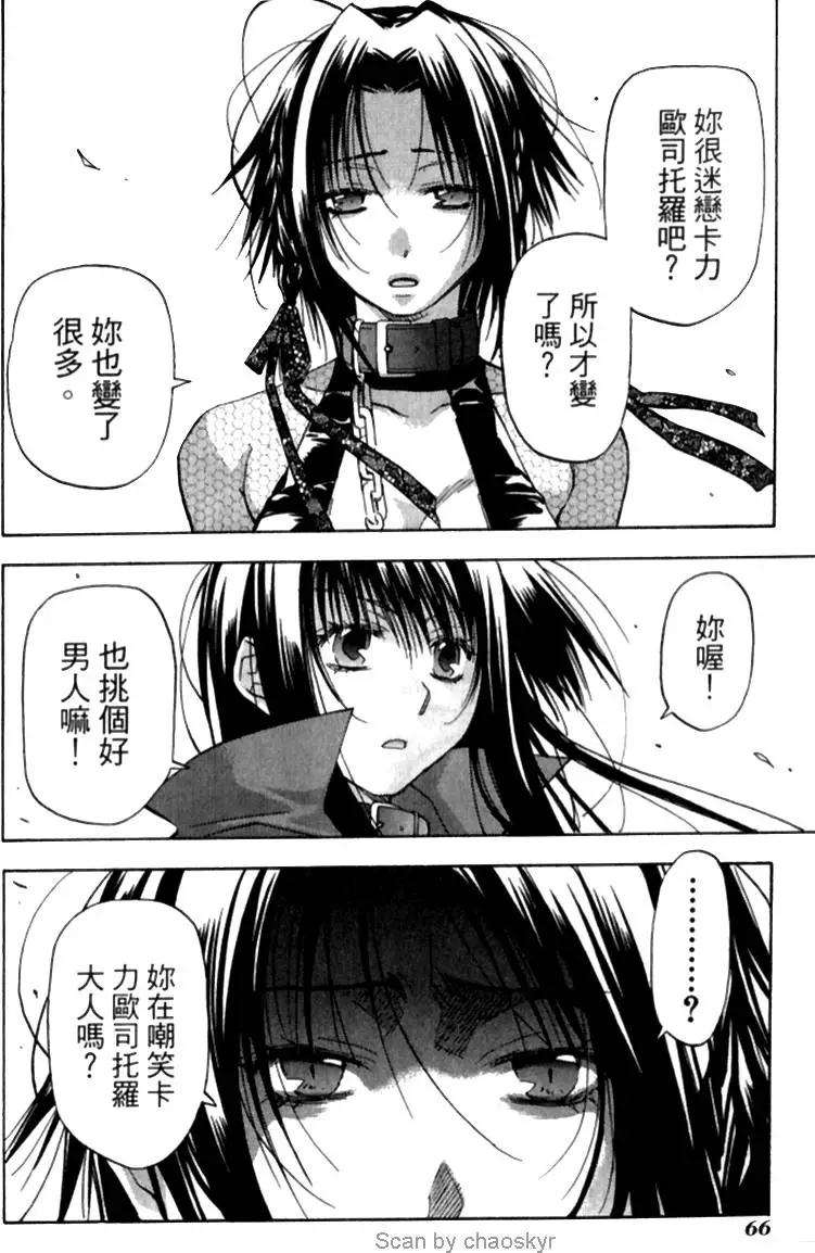 第63页