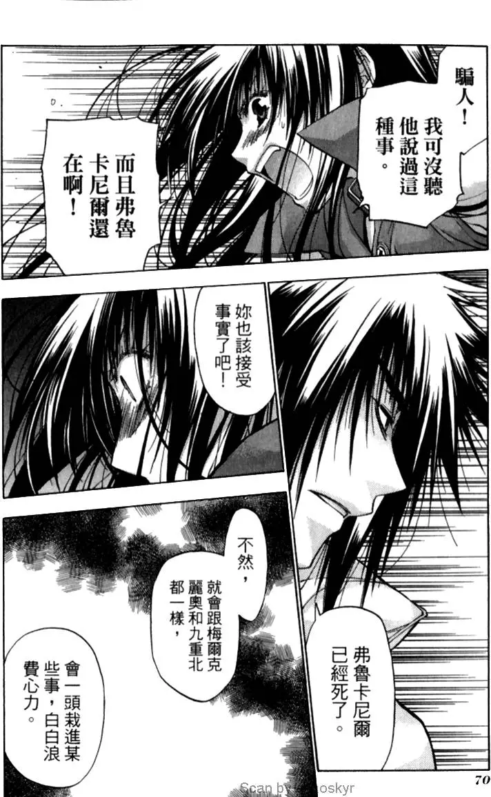 第67页