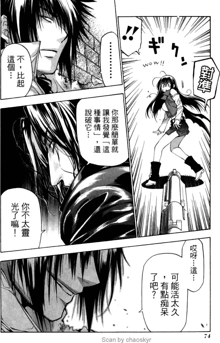第71页